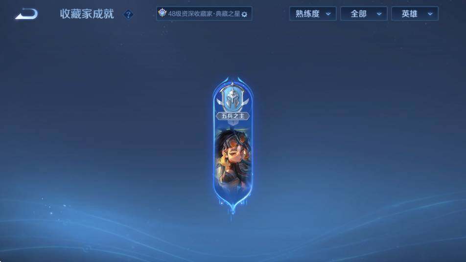 WZCMW4173114王者荣耀账号详情图15