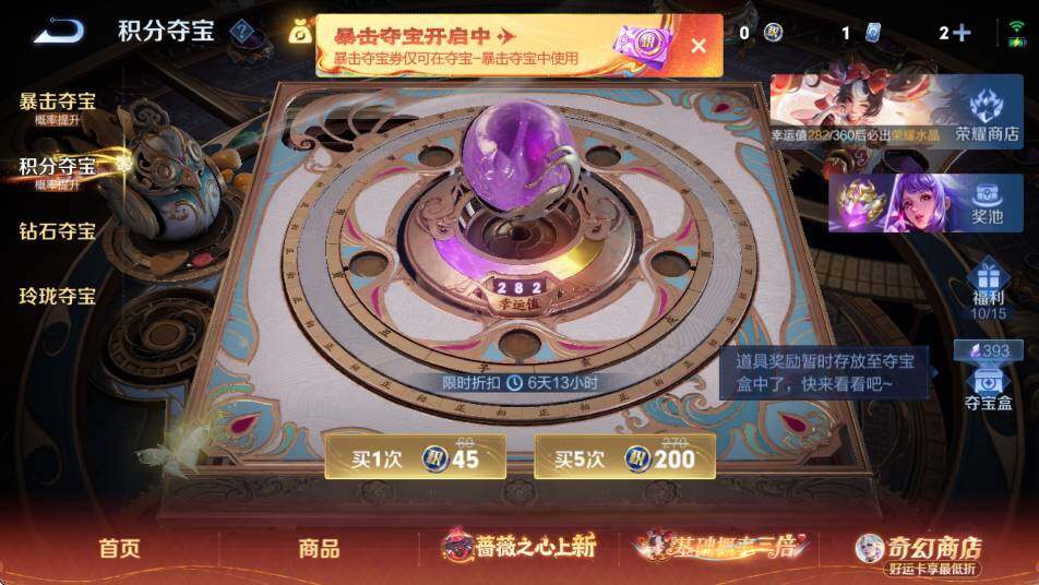 WZCMW4173114王者荣耀账号详情图18