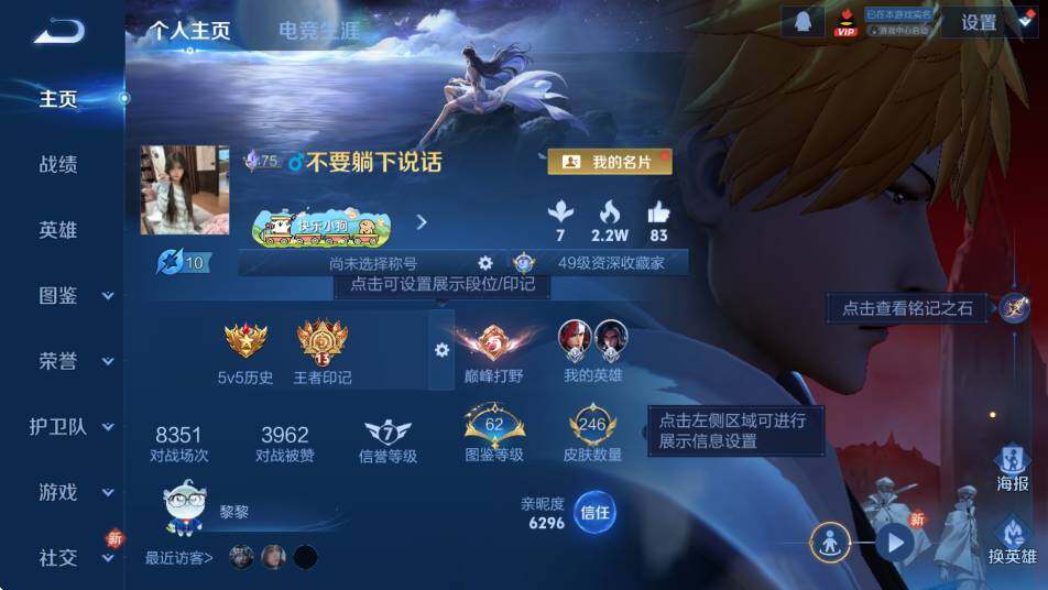 WZCMW4173117王者荣耀账号详情图8 WZCMW4173117王者荣耀账号详情图8