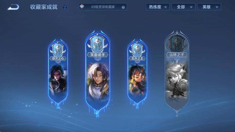 WZCMW4173117王者荣耀账号详情图16 WZCMW4173117王者荣耀账号详情图16