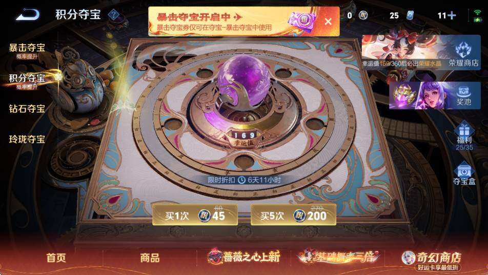 WZCMW4173117王者荣耀账号详情图19 WZCMW4173117王者荣耀账号详情图19