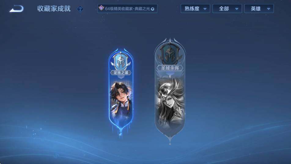 WZCMW4183055王者荣耀账号详情图17 WZCMW4183055王者荣耀账号详情图17