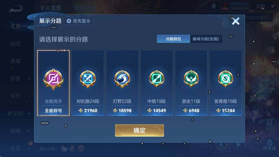 WZCMW4173176王者荣耀账号详情图11 WZCMW4173176王者荣耀账号详情图11