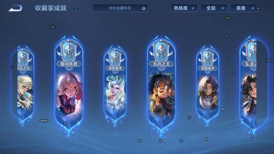 WZCMW4173176王者荣耀账号详情图15 WZCMW4173176王者荣耀账号详情图15