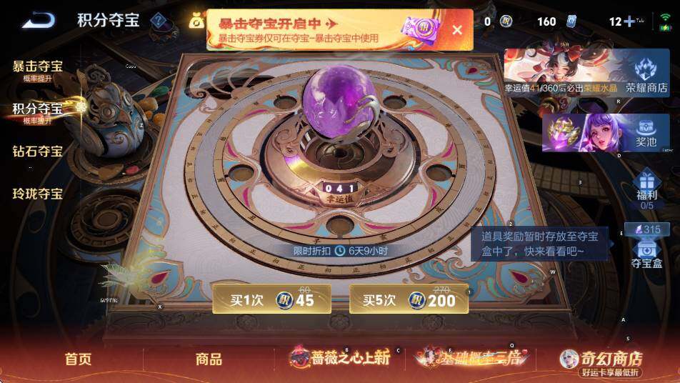 WZCMW4173176王者荣耀账号详情图18 WZCMW4173176王者荣耀账号详情图18