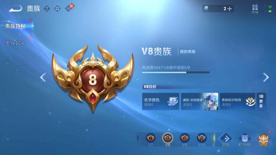 WZCMW4173186王者荣耀账号详情图7 WZCMW4173186王者荣耀账号详情图7