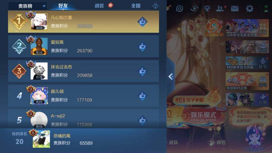 WZCMW4173186王者荣耀账号详情图8 WZCMW4173186王者荣耀账号详情图8