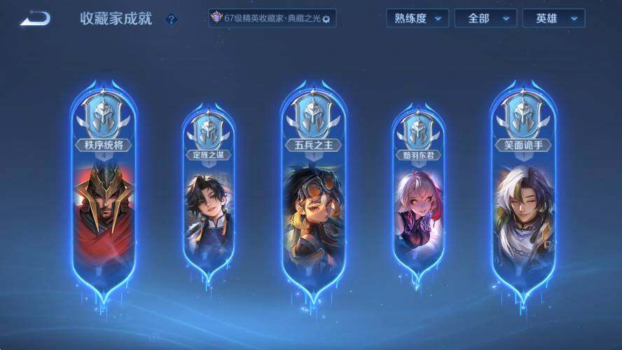 WZCMW4173186王者荣耀账号详情图18 WZCMW4173186王者荣耀账号详情图18