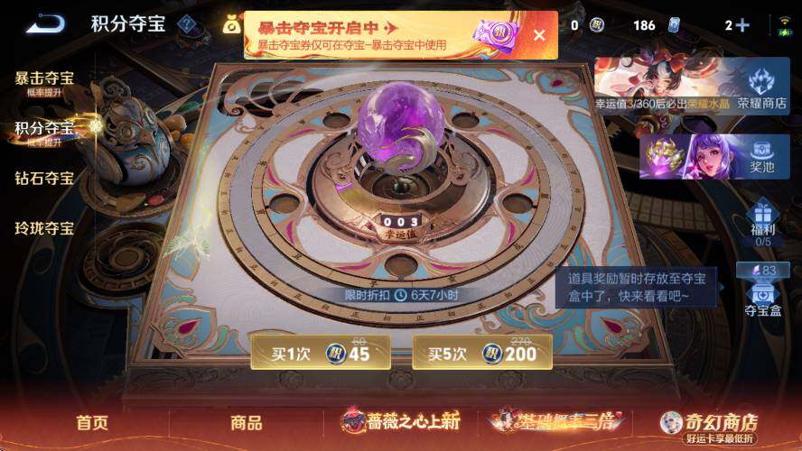 WZCMW4173186王者荣耀账号详情图21 WZCMW4173186王者荣耀账号详情图21