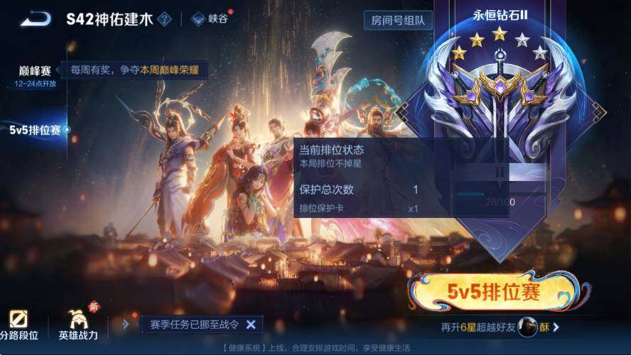 WZCMW4173193王者荣耀账号详情图8