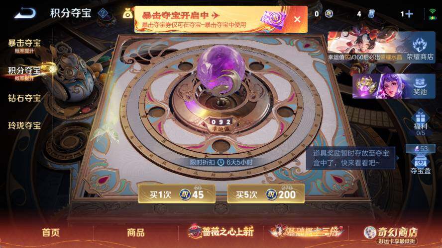 WZCMW4173193王者荣耀账号详情图17