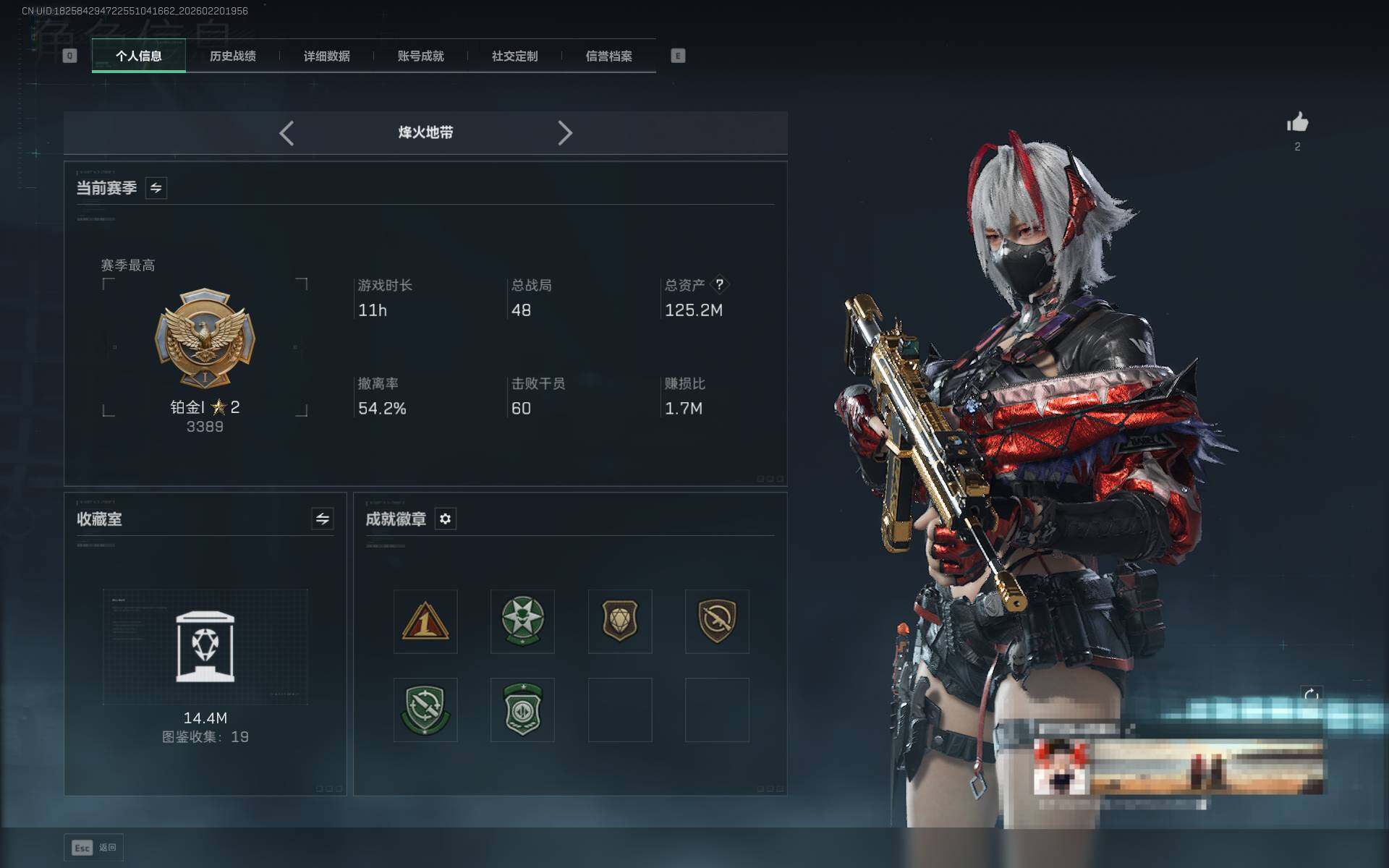 SJZEY449538三角洲行动账号详情图4