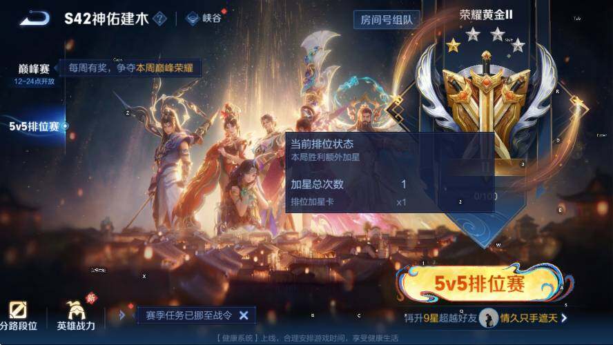 WZCMW4173215王者荣耀账号详情图9