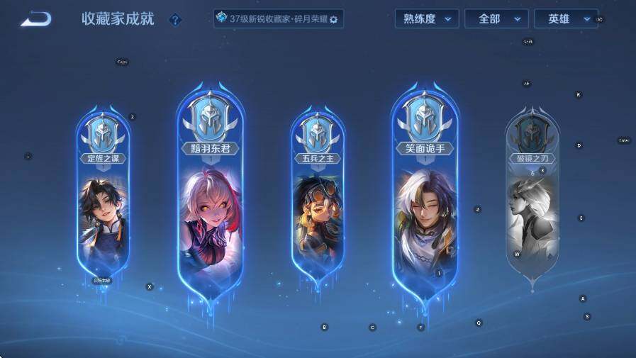 WZCMW4173620王者荣耀账号详情图16