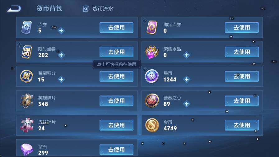 WZCMW4173620王者荣耀账号详情图18