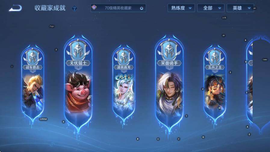 WZCMW4173256王者荣耀账号详情图18 WZCMW4173256王者荣耀账号详情图18