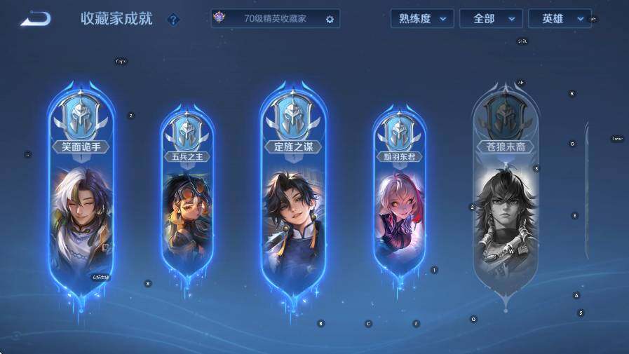 WZCMW4173256王者荣耀账号详情图19 WZCMW4173256王者荣耀账号详情图19