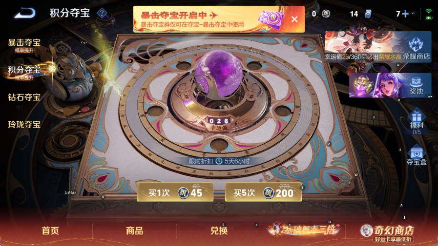 WZCMW4173256王者荣耀账号详情图22 WZCMW4173256王者荣耀账号详情图22