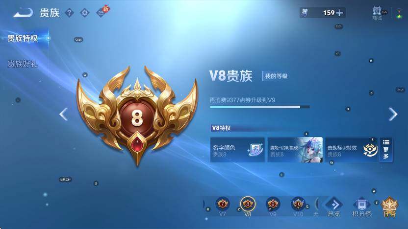 WZCMW4173283王者荣耀账号详情图7