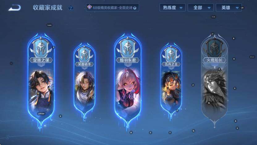 WZCMW4173283王者荣耀账号详情图17