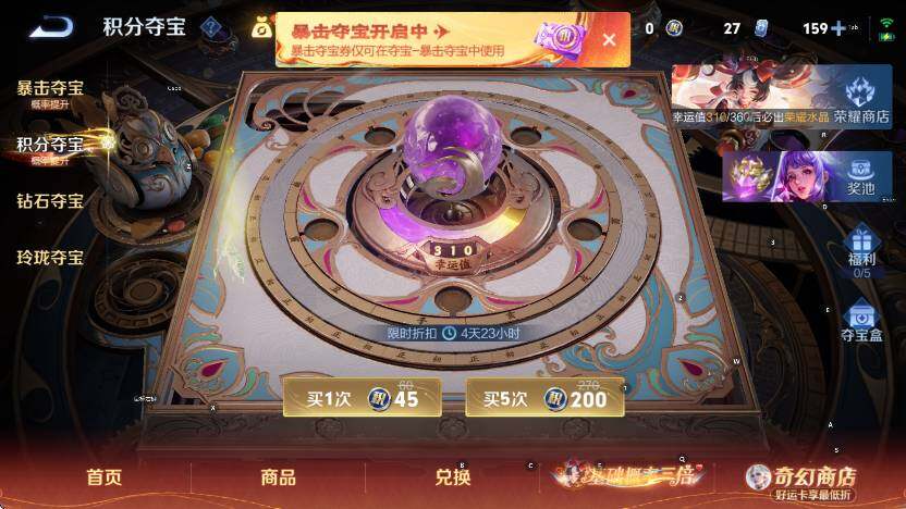 WZCMW4173283王者荣耀账号详情图20