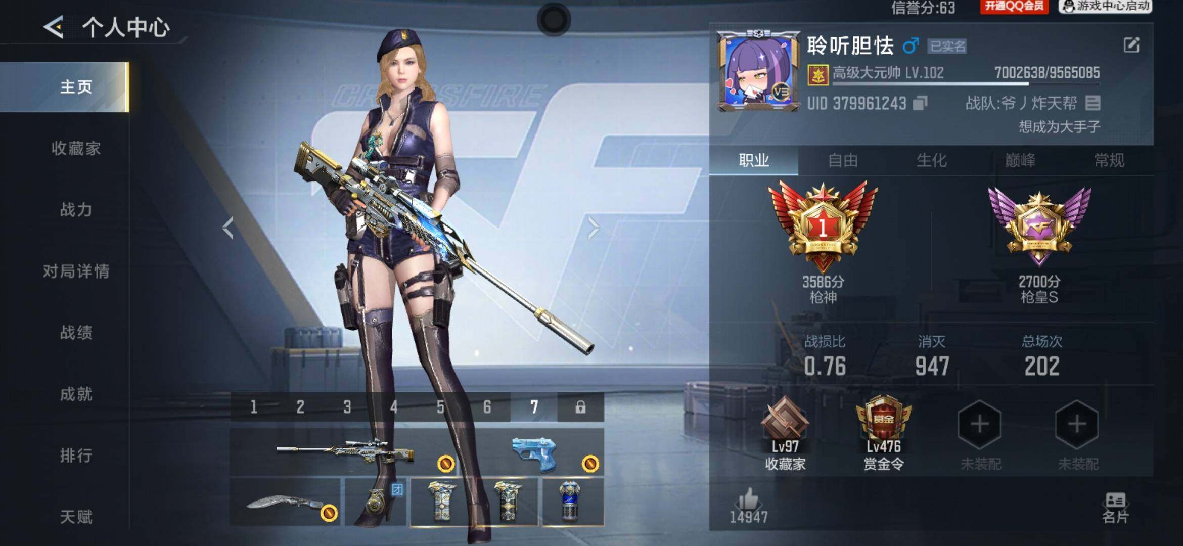 枪战王者账号安卓QQV3/7王者219英雄/王影/王心/王尊/王蝶/王魂/雷霆王者闪光烟雾/M4仲达/AWM游骑兵/TAC慈/黑铁COP/USP仲康/炽芒蝶刃/修罗之刃/角色/审判者/消灭音效/8bit/敲钟*2/斩杀