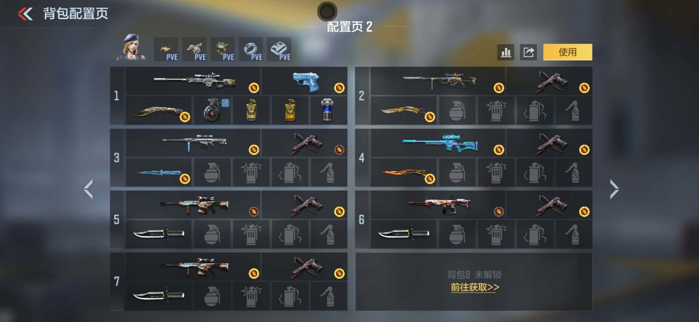 CFMXS417745枪战王者账号详情图4