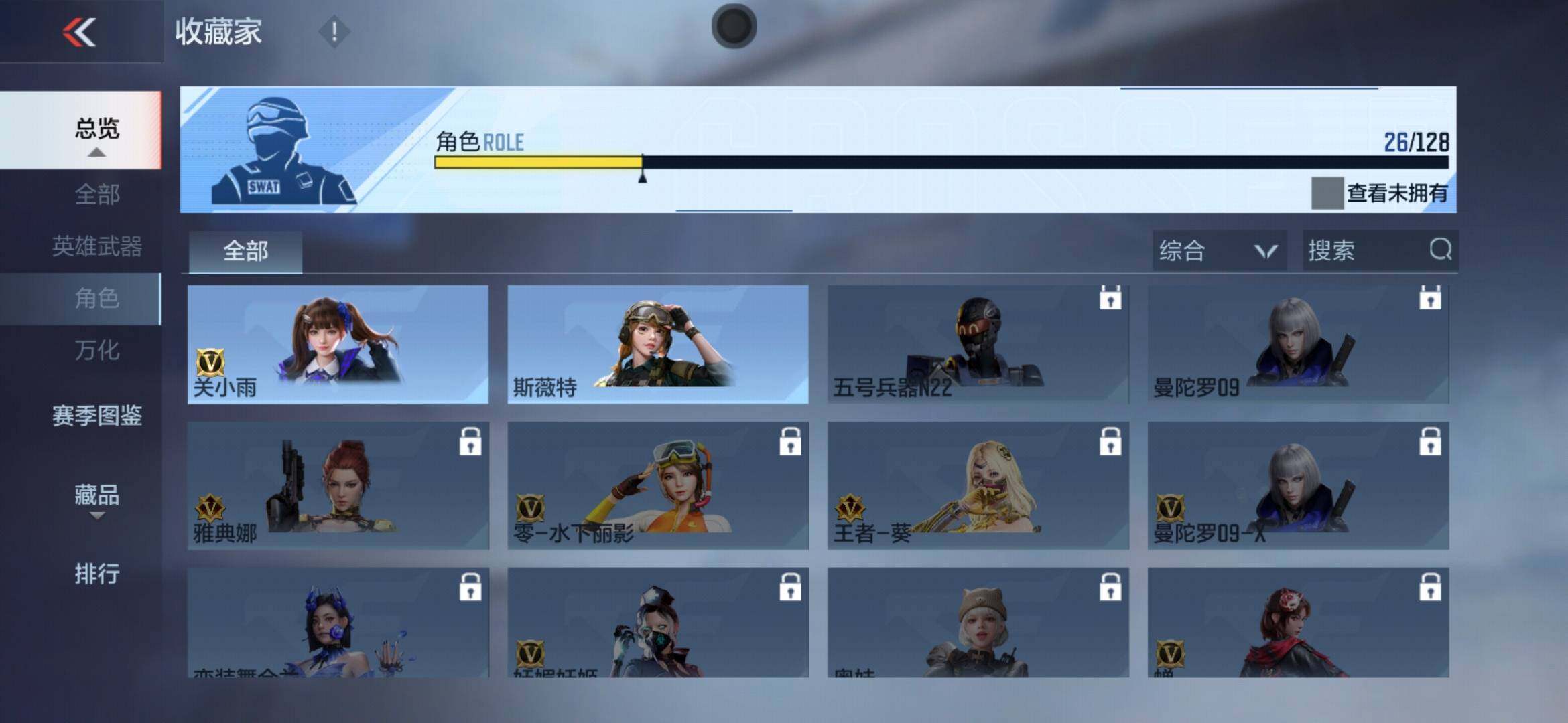 CFMXS417745枪战王者账号详情图20