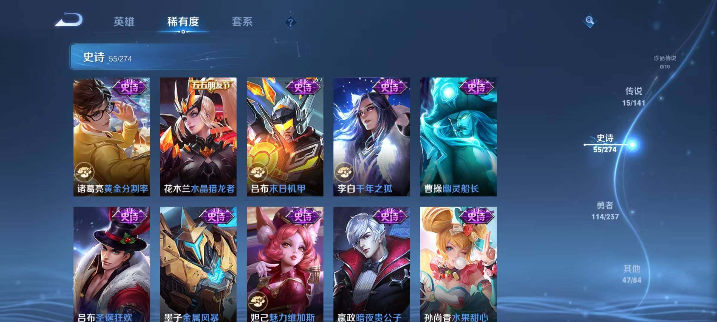 WZJZ4186187王者荣耀账号详情图17 WZJZ4186187王者荣耀账号详情图17