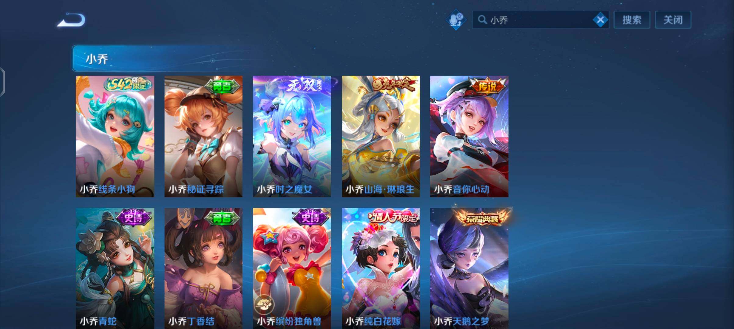 WZCMW4177447王者荣耀账号详情图6 WZCMW4177447王者荣耀账号详情图6