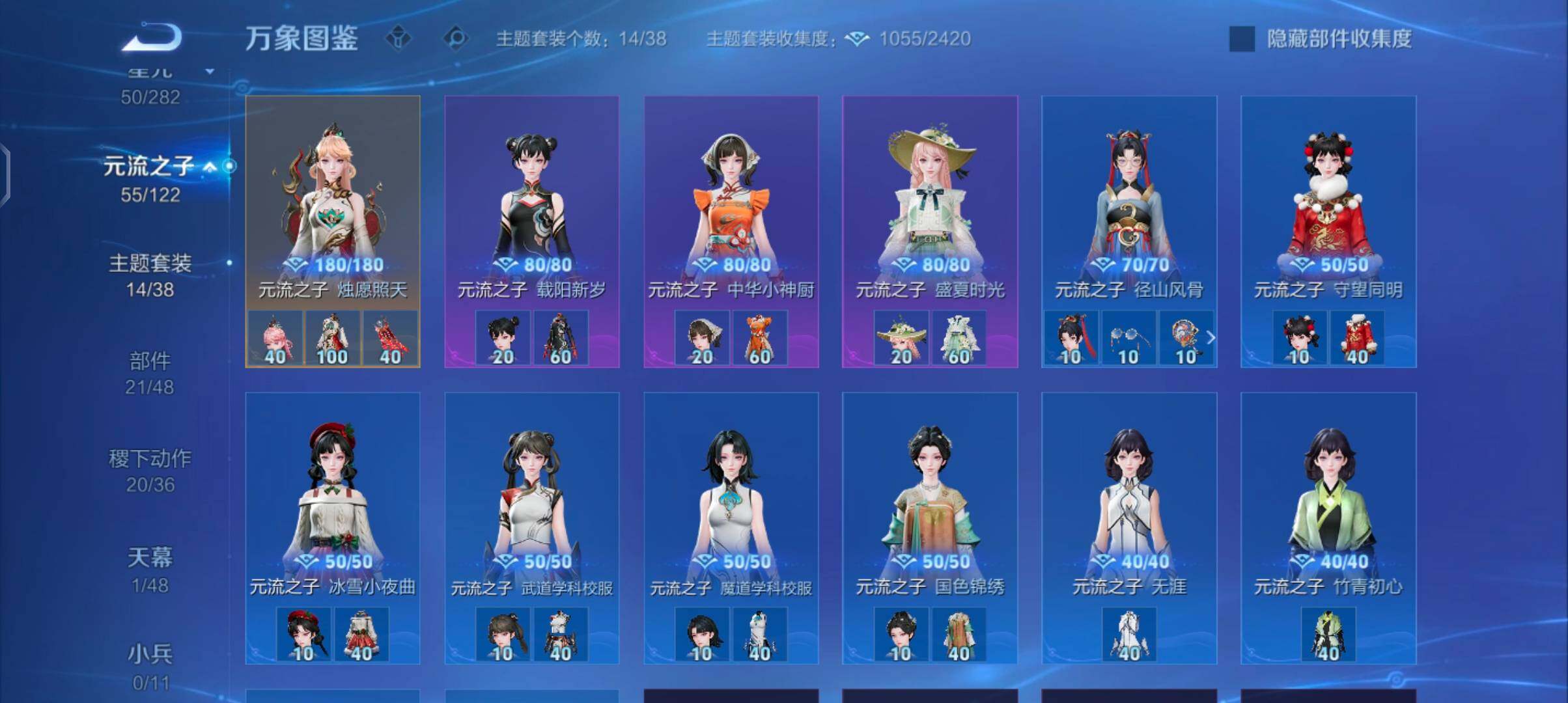 WZCMW4177447王者荣耀账号详情图12 WZCMW4177447王者荣耀账号详情图12