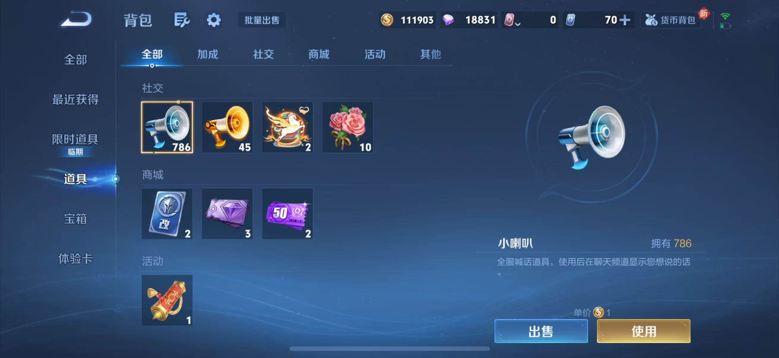 WZCMW4189993王者荣耀账号详情图10 WZCMW4189993王者荣耀账号详情图10