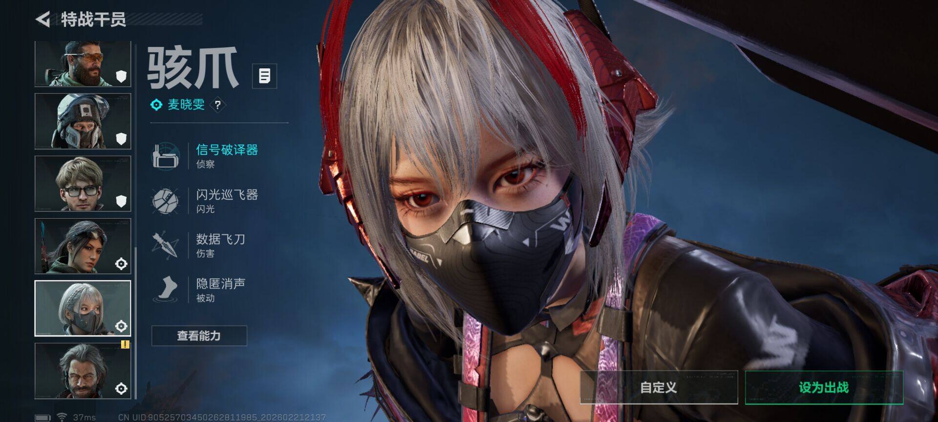 SJZQM452587三角洲行动账号详情图9