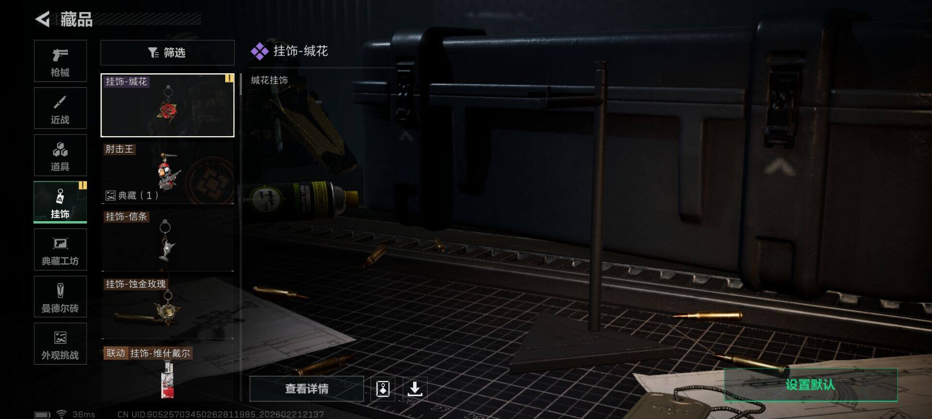 SJZQM452587三角洲行动账号详情图14