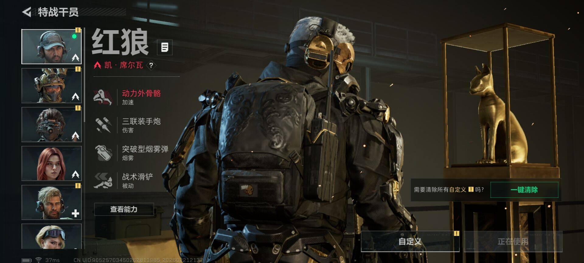 SJZQM452587三角洲行动账号详情图8