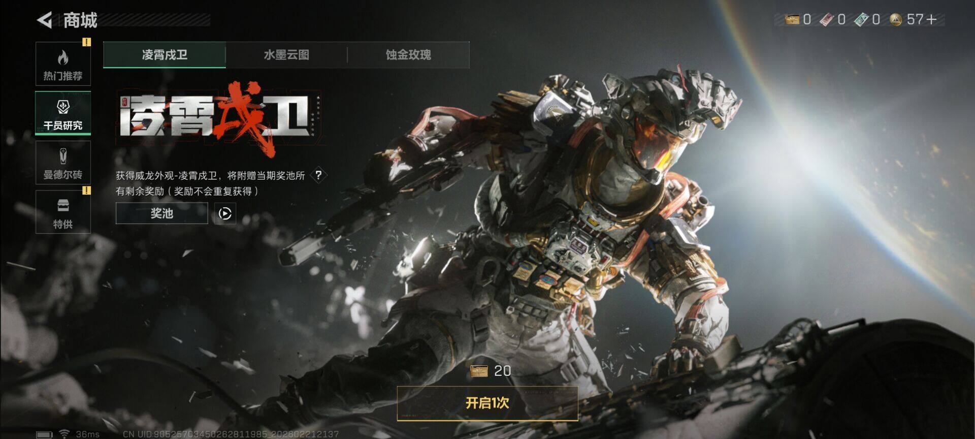 SJZQM452587三角洲行动账号详情图25