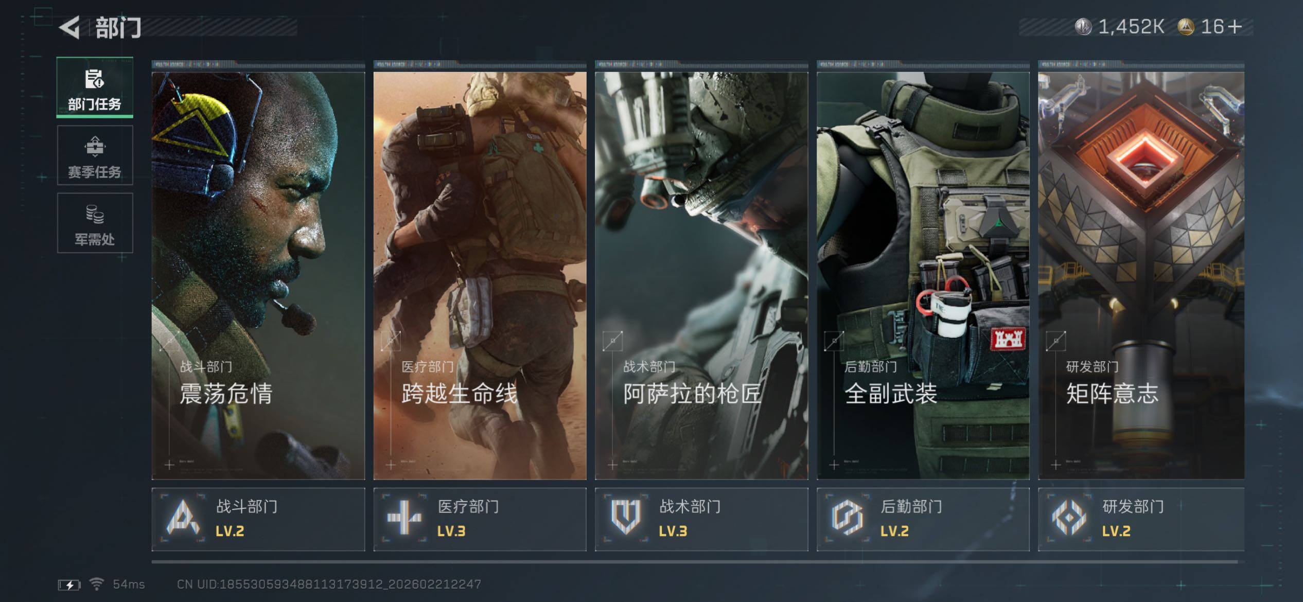 SJZCMW450098三角洲行动账号详情图7