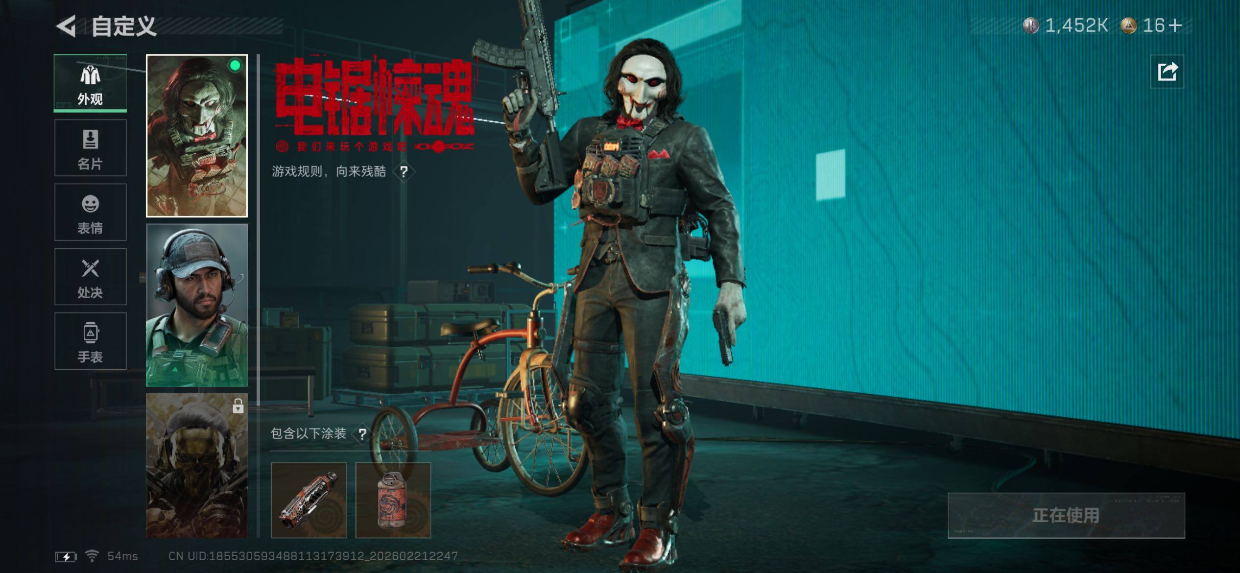 SJZCMW450098三角洲行动账号详情图8