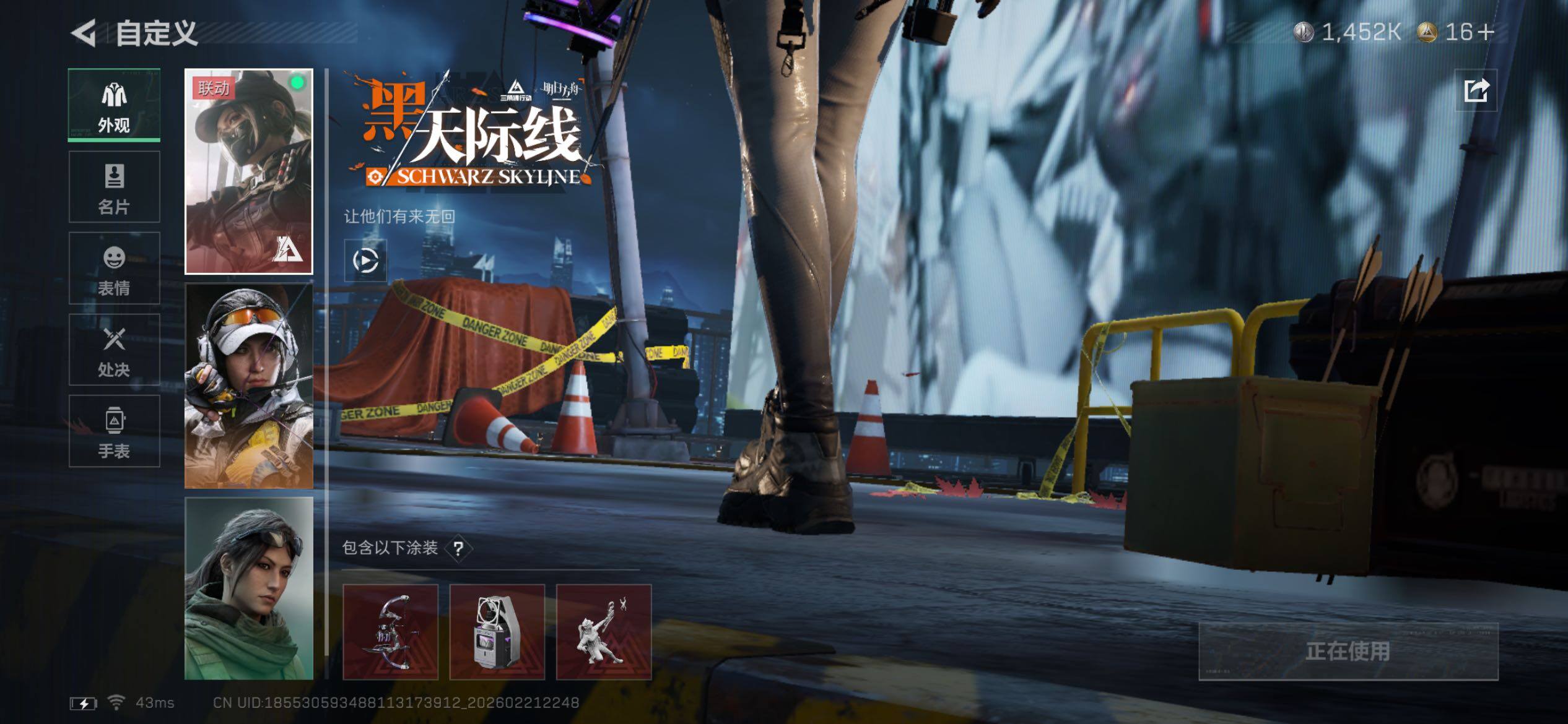 SJZCMW450098三角洲行动账号详情图11