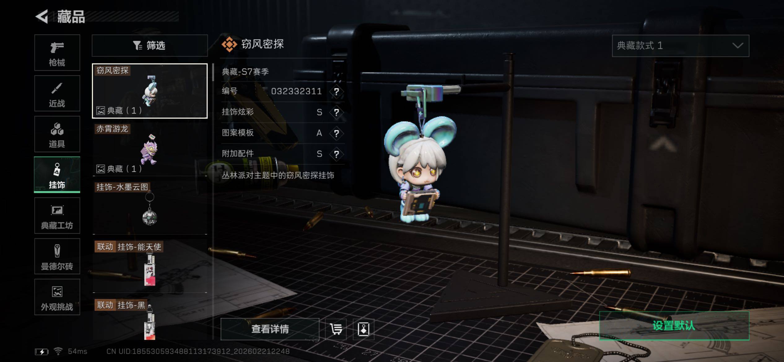 SJZCMW450098三角洲行动账号详情图17