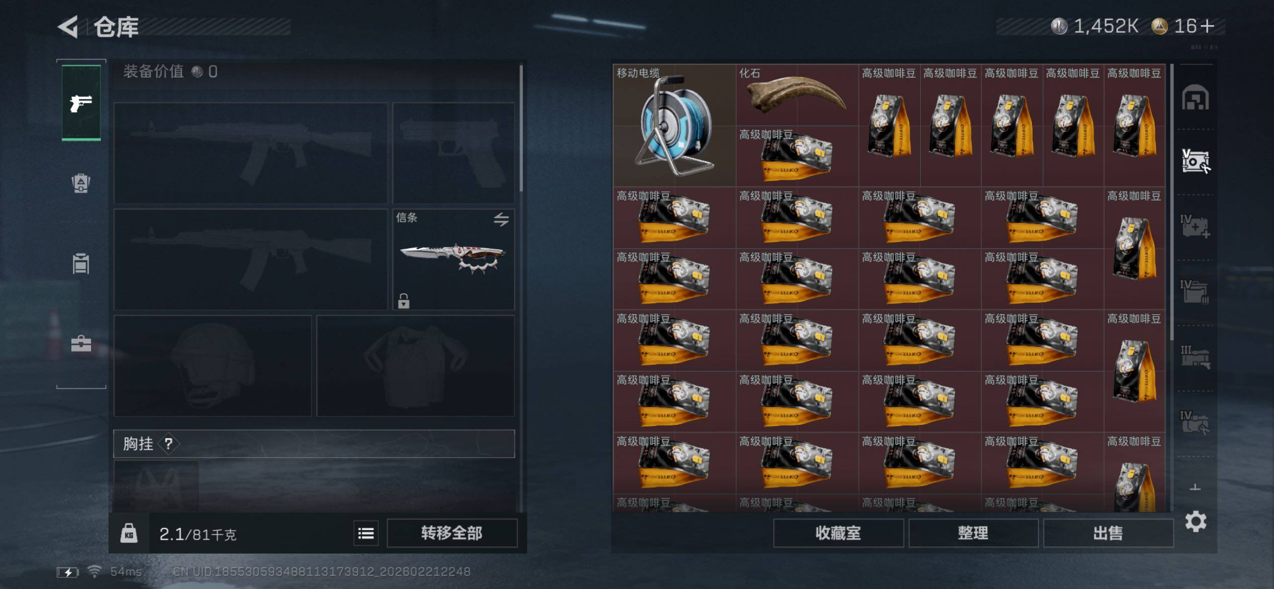 SJZCMW450098三角洲行动账号详情图21