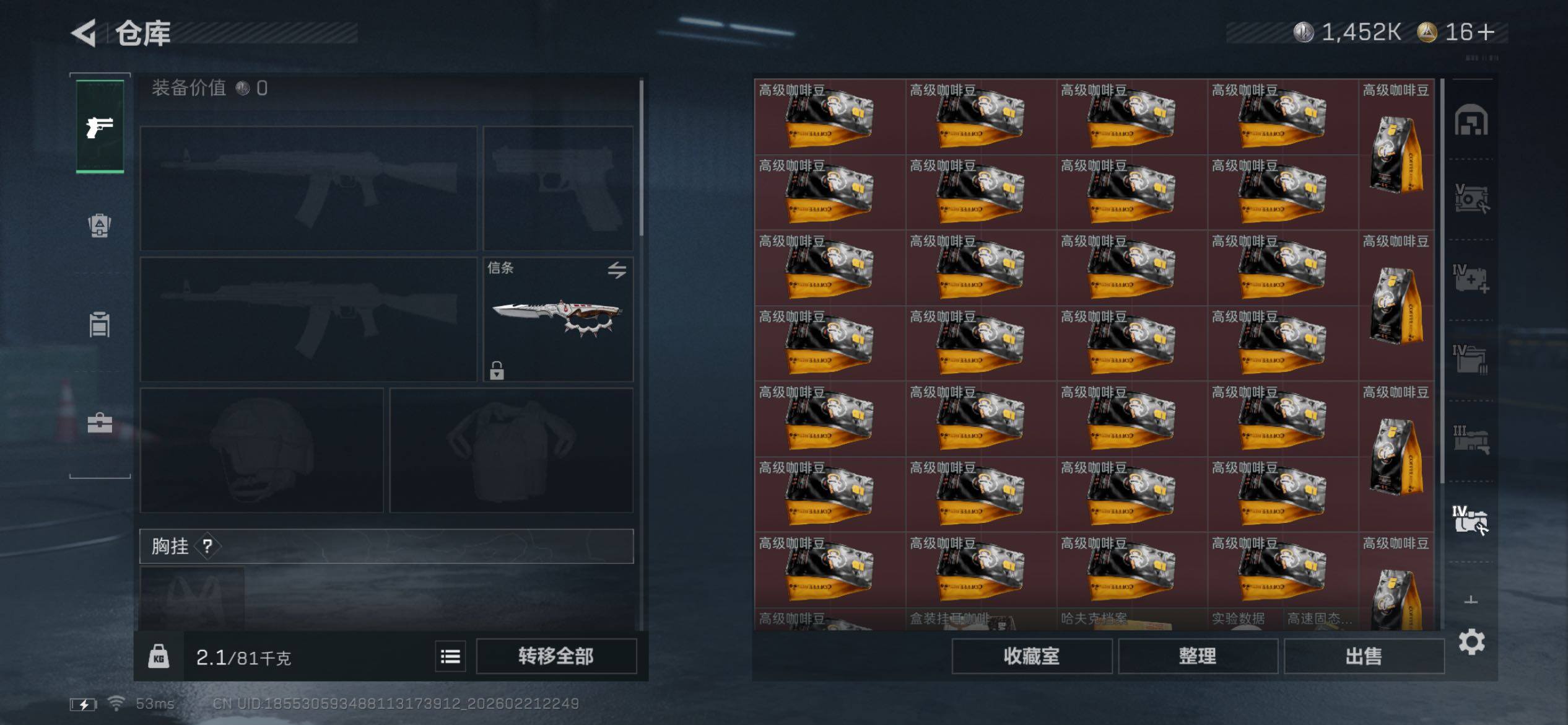 SJZCMW450098三角洲行动账号详情图25