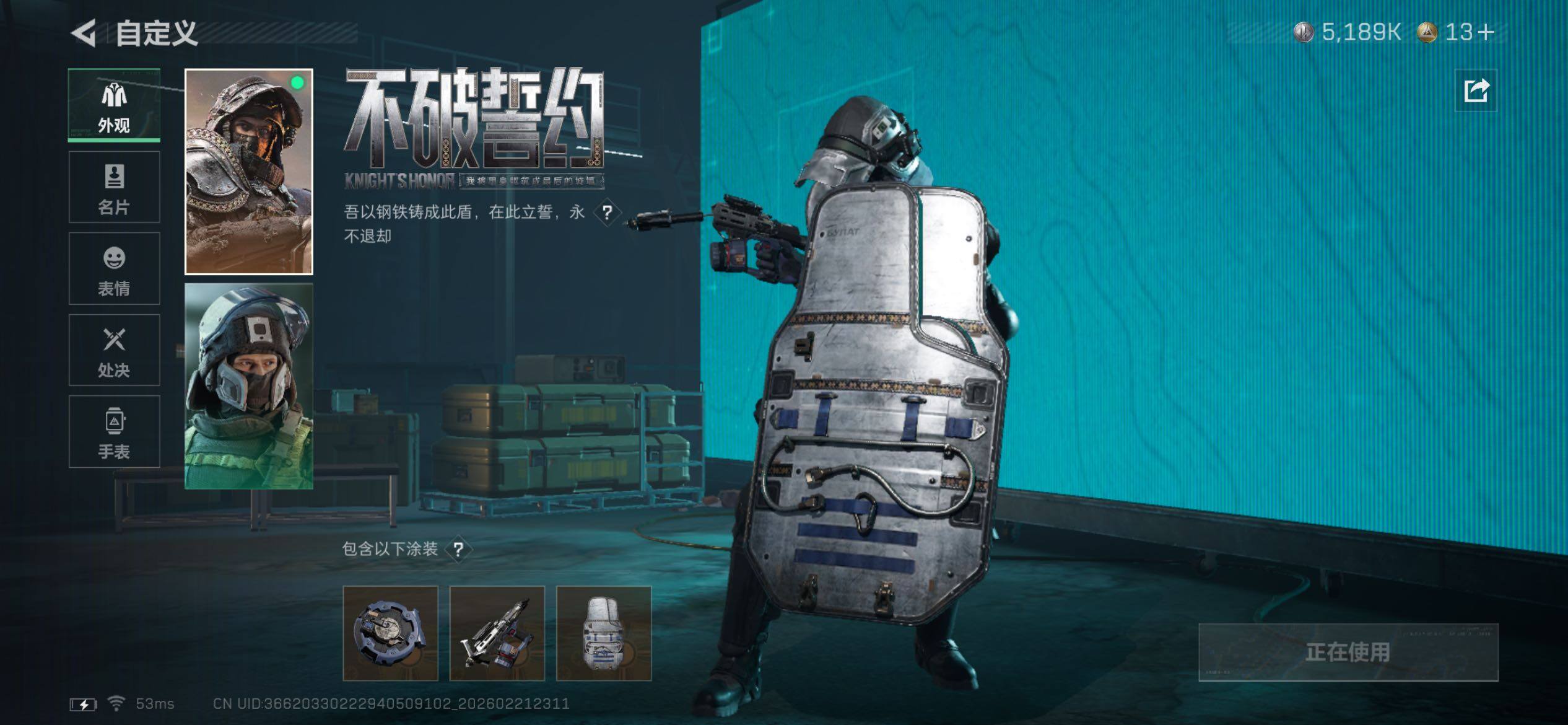 SJZCMW450147三角洲行动账号详情图13