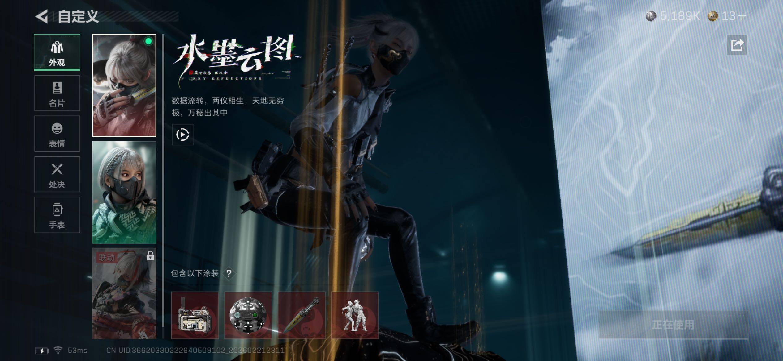 SJZCMW450147三角洲行动账号详情图15