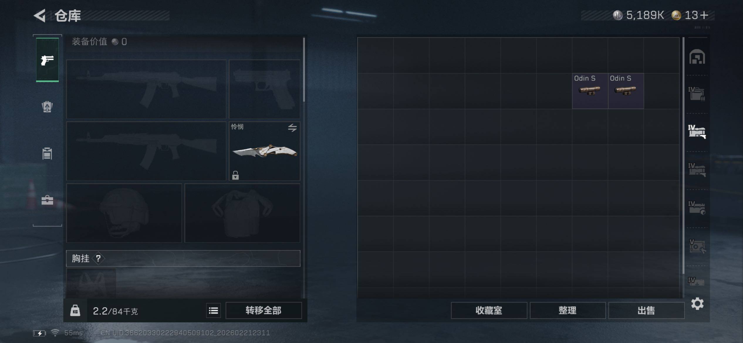 SJZCMW450147三角洲行动账号详情图25