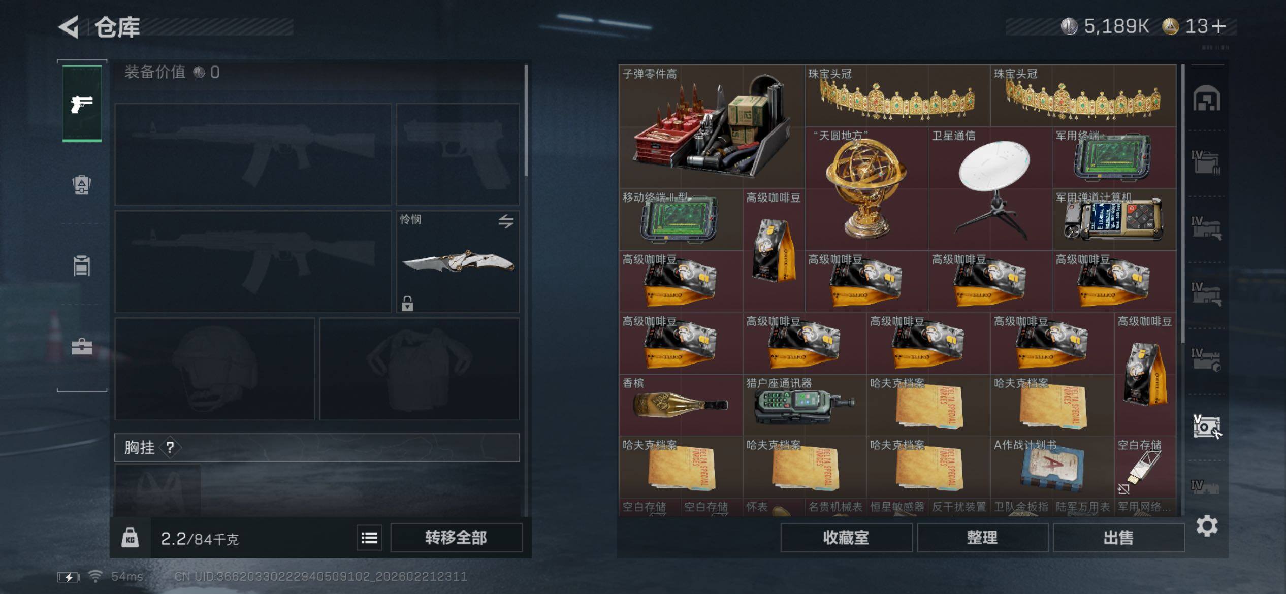 SJZCMW450147三角洲行动账号详情图28