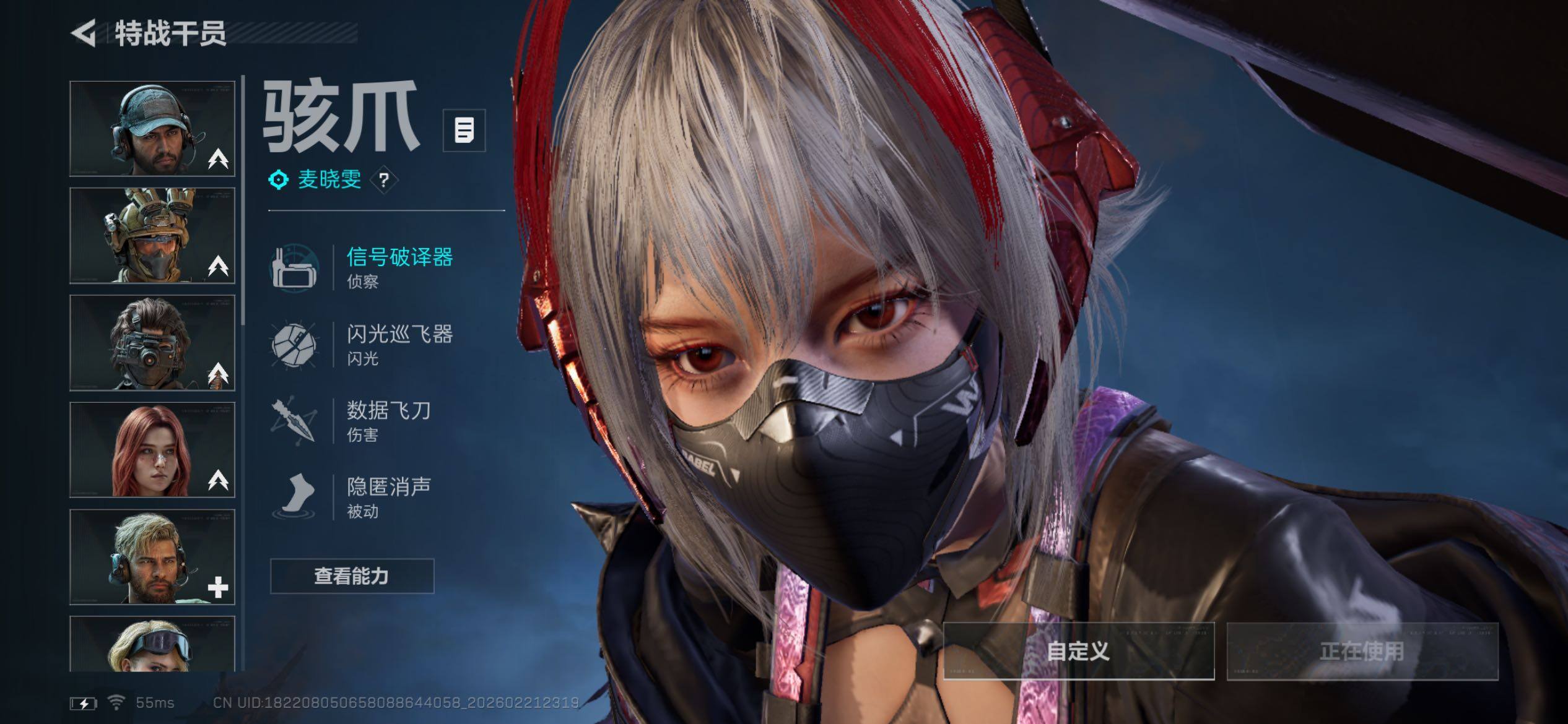 SJZCMW450106三角洲行动账号详情图10