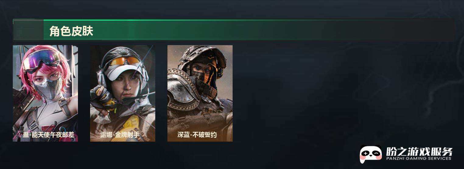 SJZCMW451938三角洲行动账号详情图3