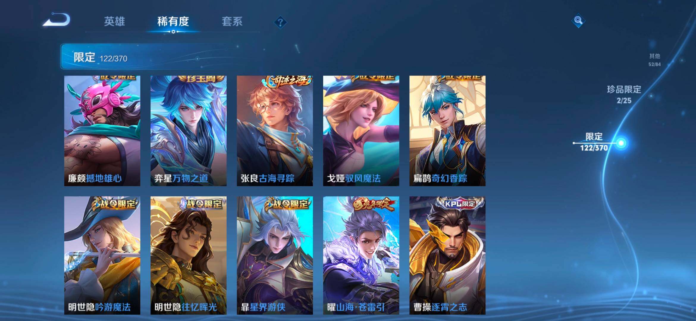 WZCMW4179594王者荣耀账号详情图12