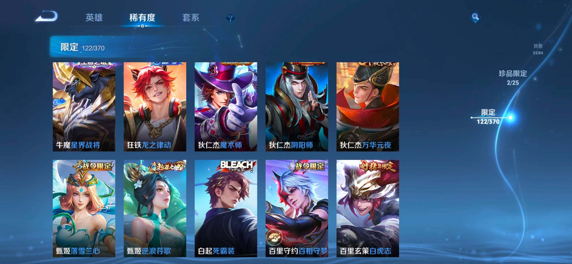 WZCMW4179594王者荣耀账号详情图15